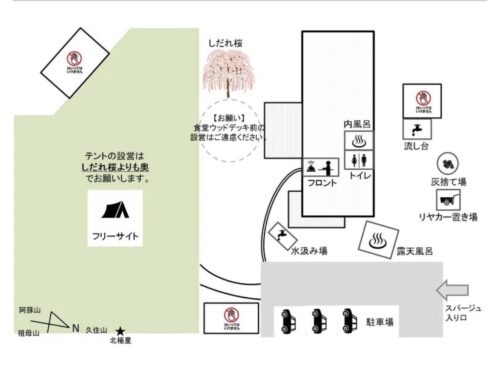 赤川温泉スパージュ敷地内のマップ